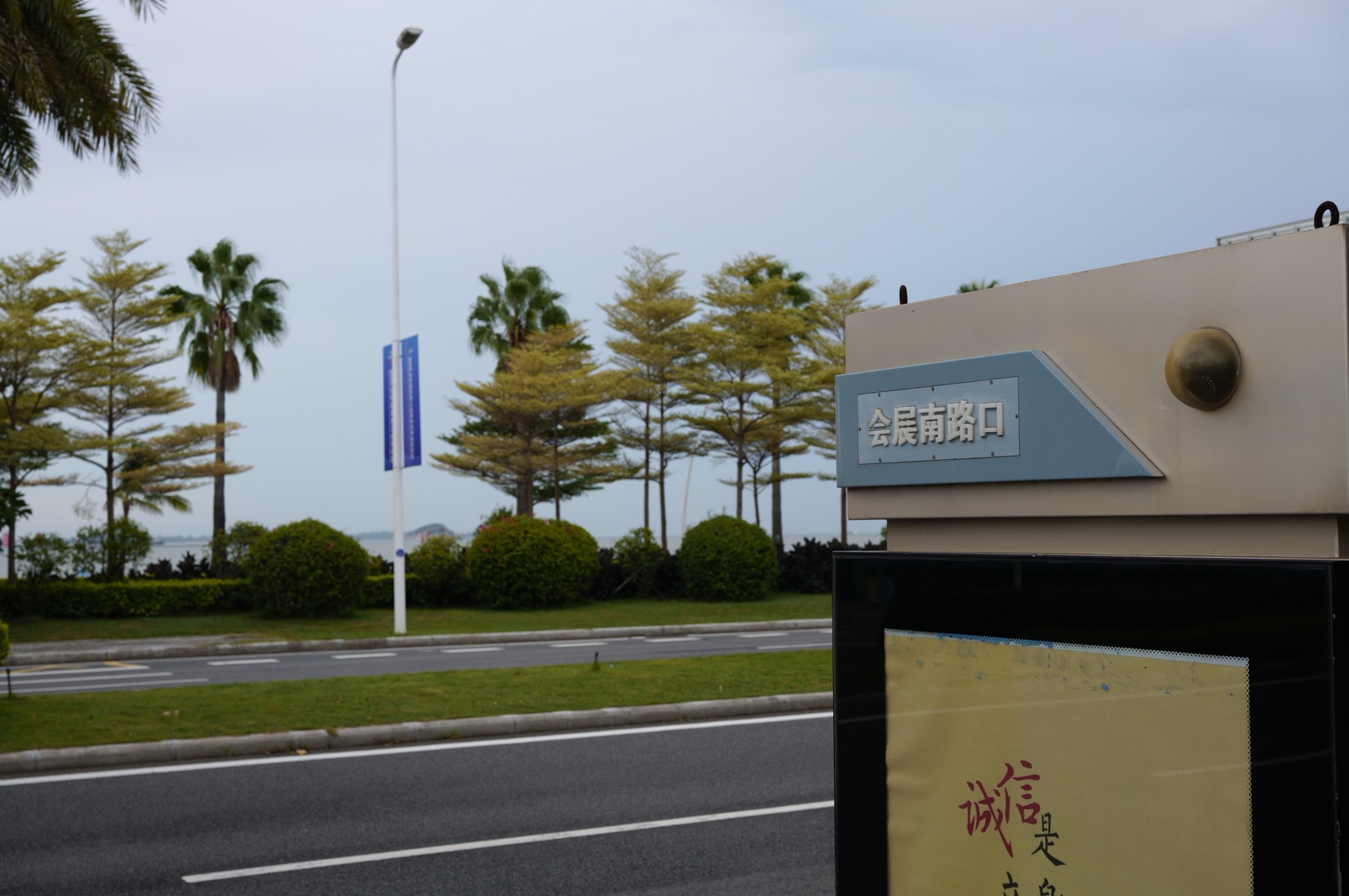 SDIM0094