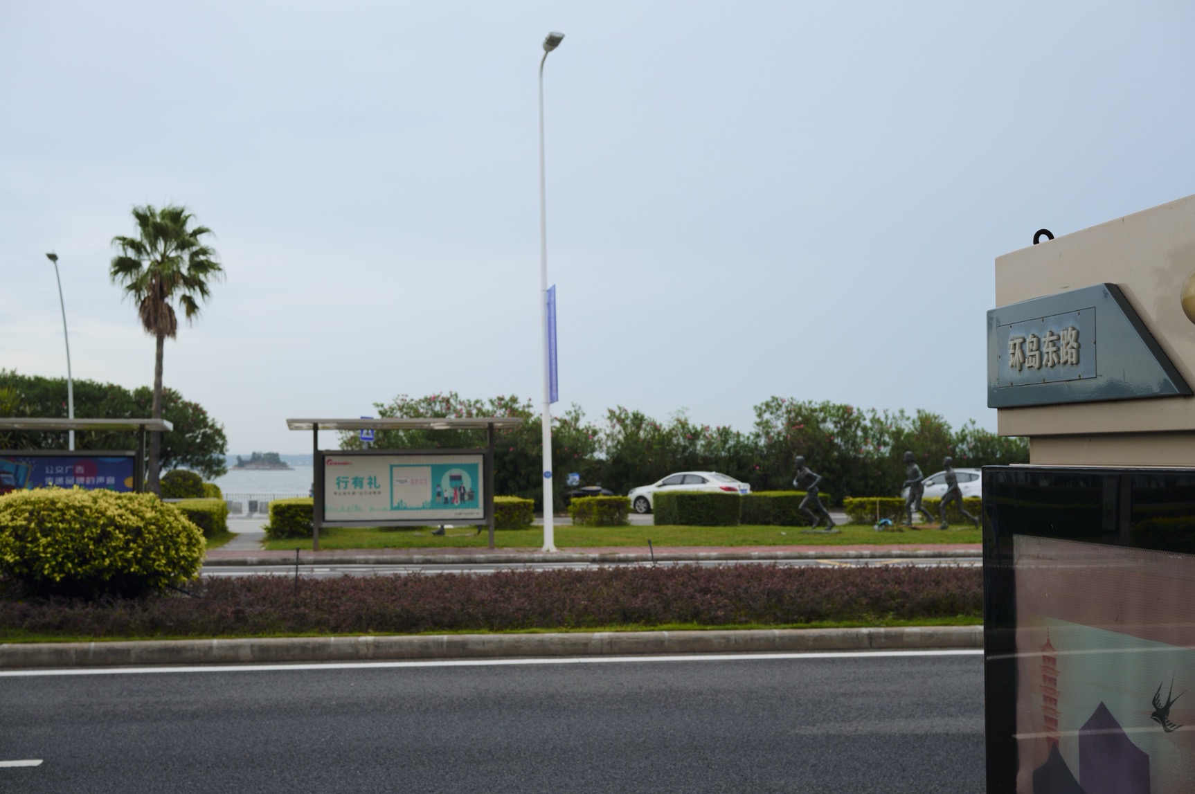 SDIM0111