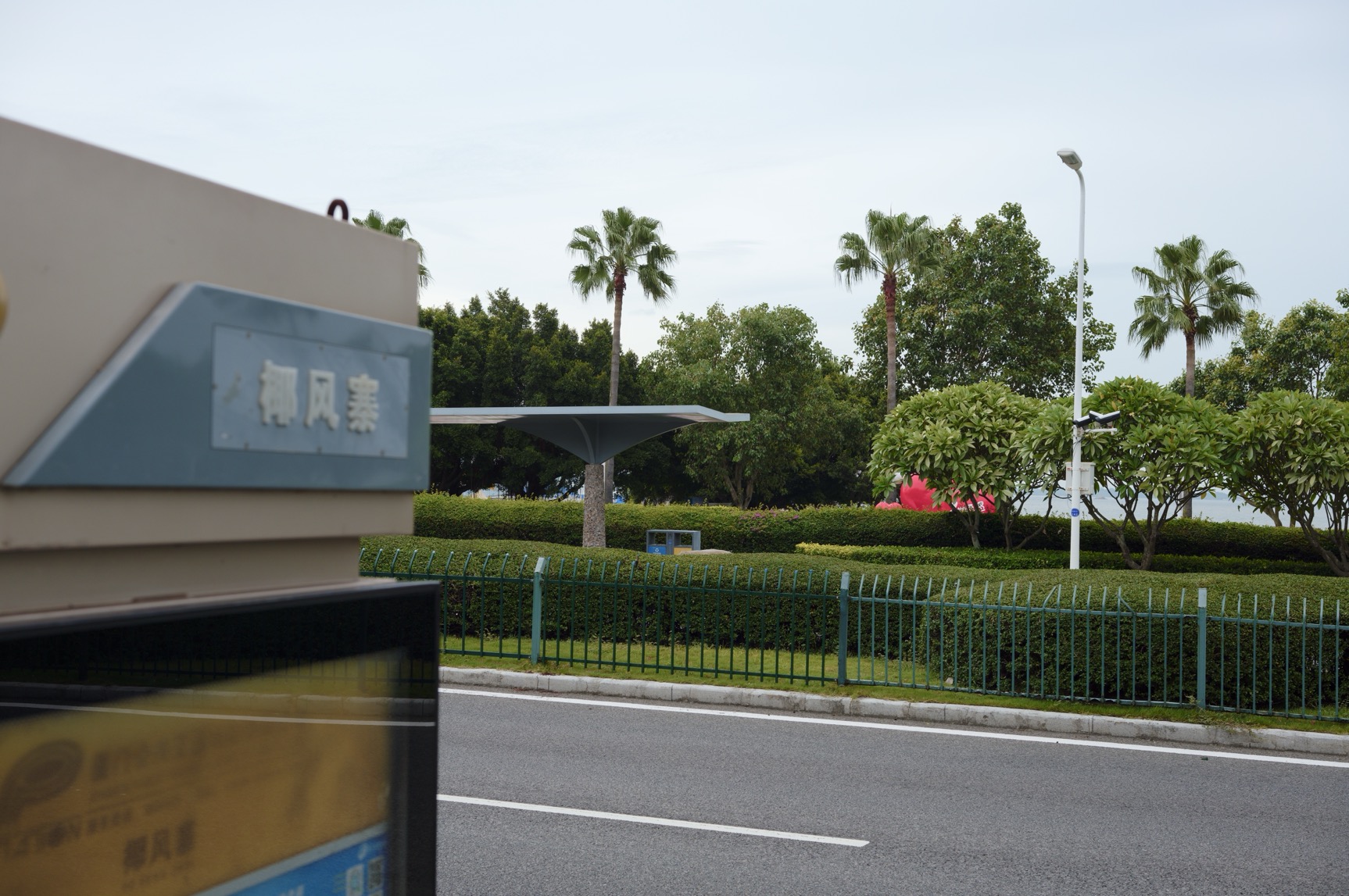 SDIM0121