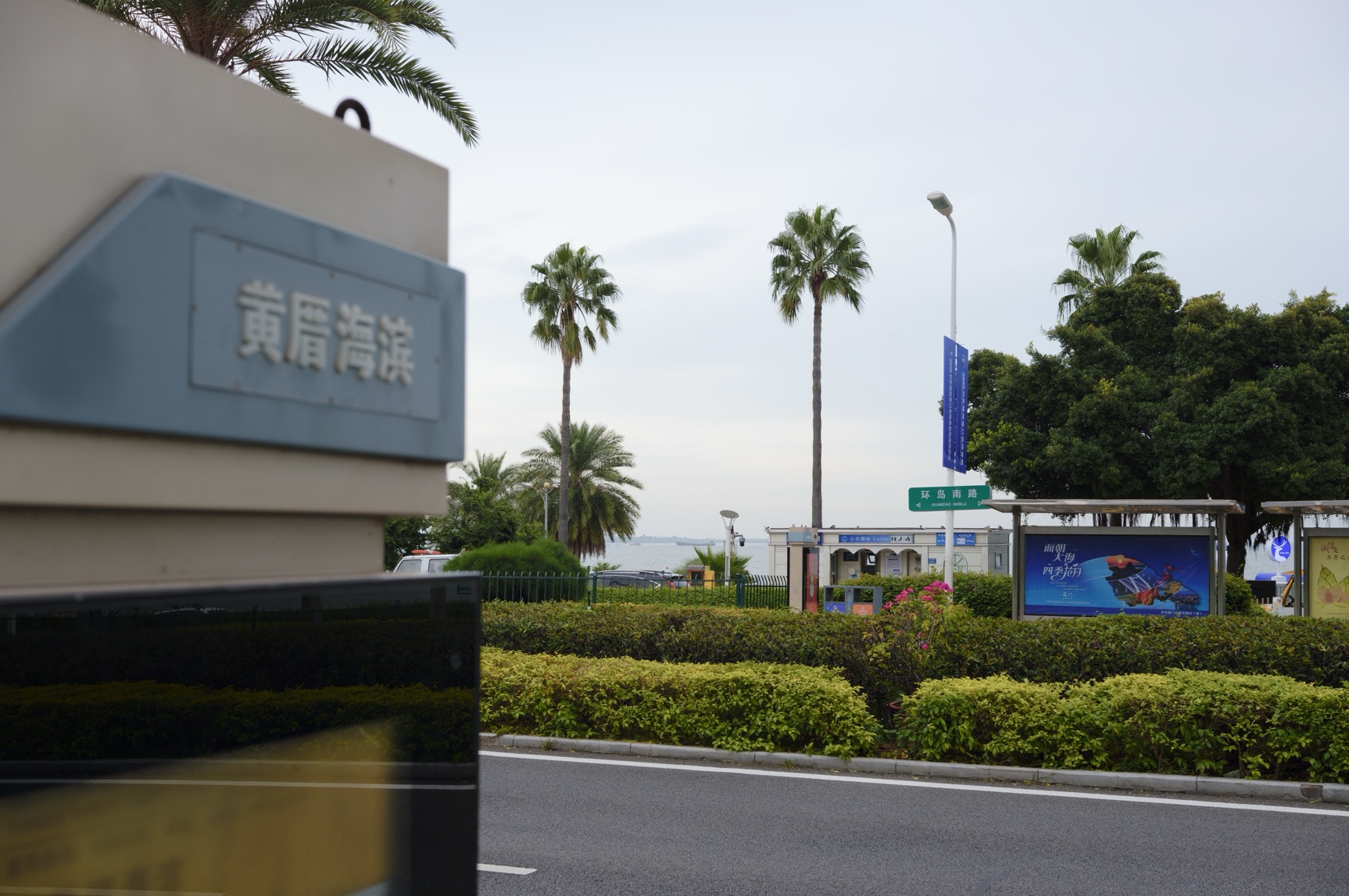 SDIM0125