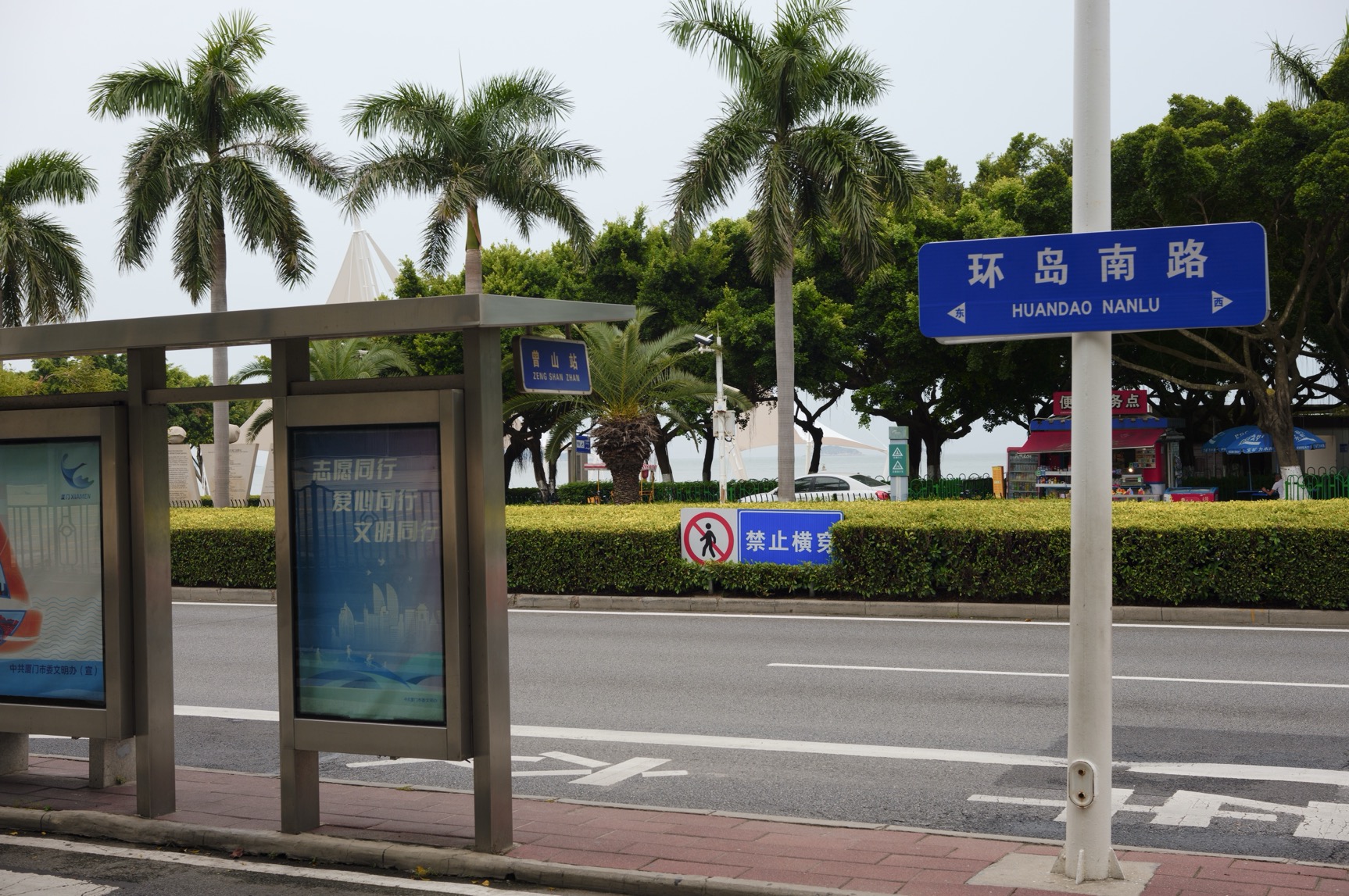 SDIM0133